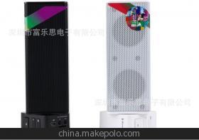【新款迷你蓝牙音箱 厂家直销 双喇叭车内可用 正品迷你无线音响】价格,厂家,图片,其他影音电器,深圳市富乐思电子-