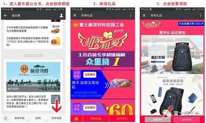 【速递】你还有一份礼品没领