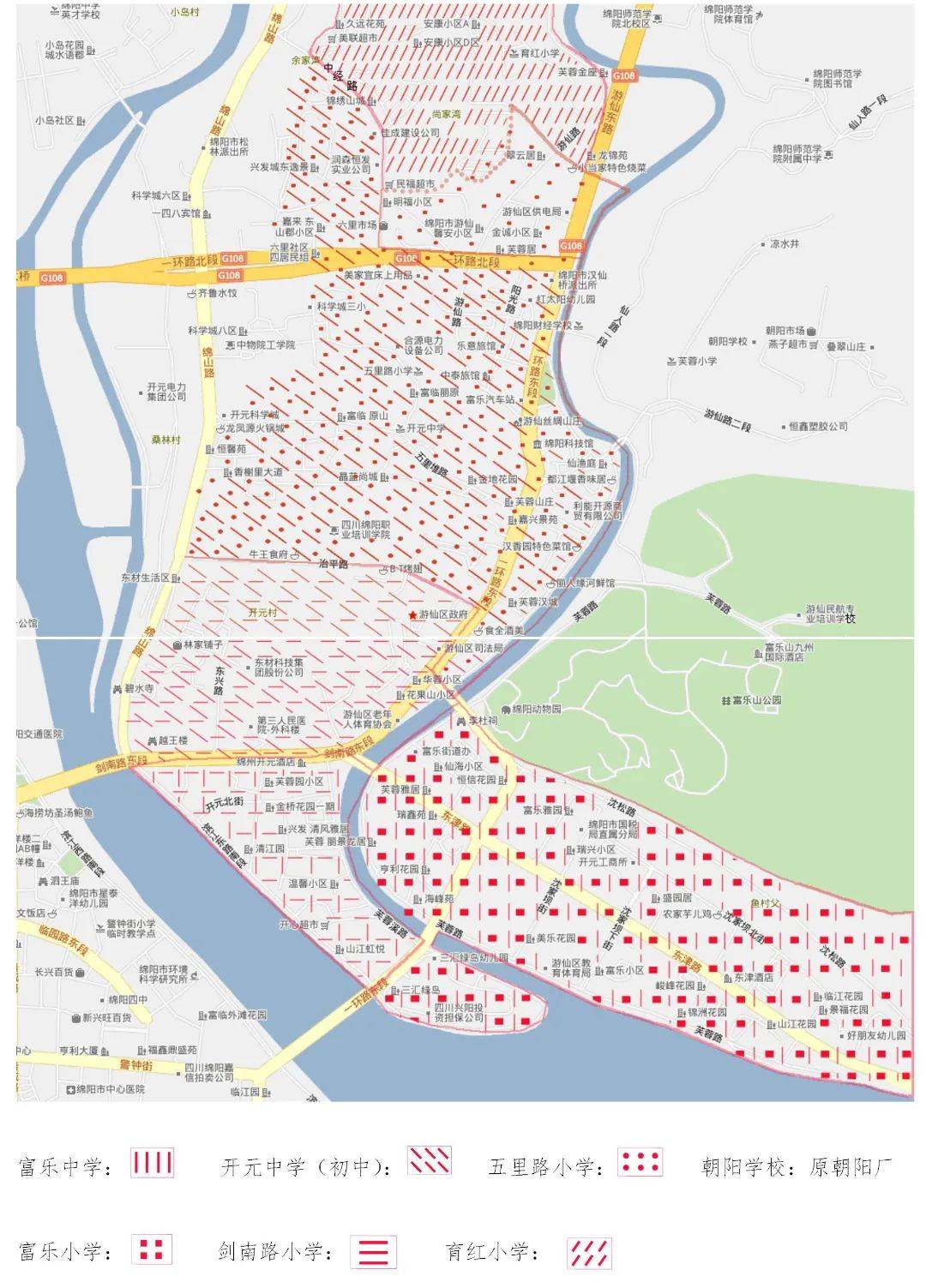 刚刚,2022年绵阳部分义务教育学校学区划分公布!涉及涪城、游仙、经开、安州&hellip;