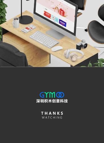 h5-富乐惠-活动类-积木创意科技案例展示-一品威客网